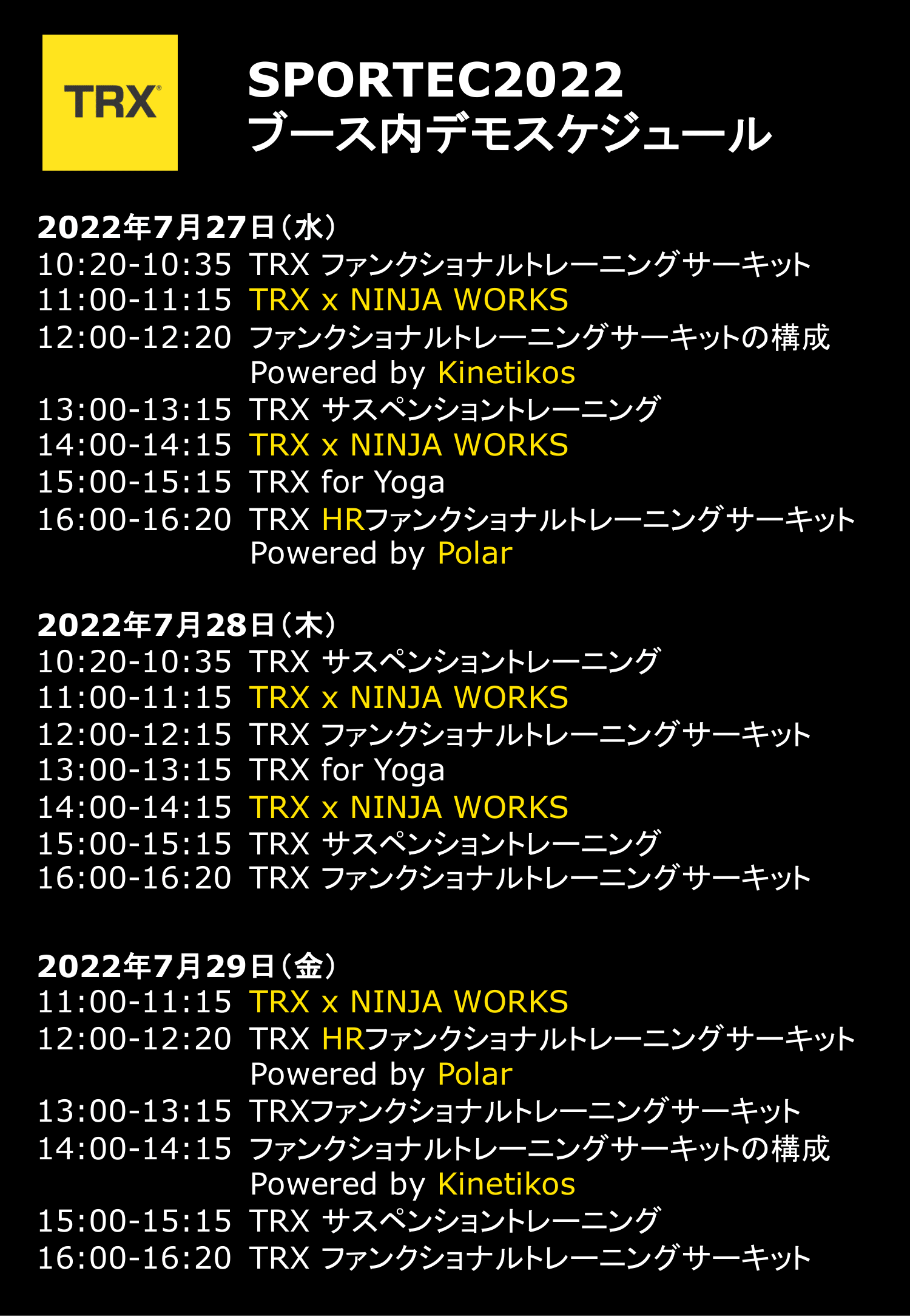 demo schedule
