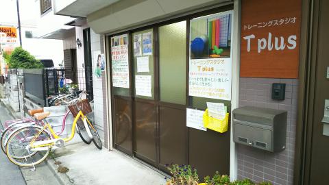 t-plus studio