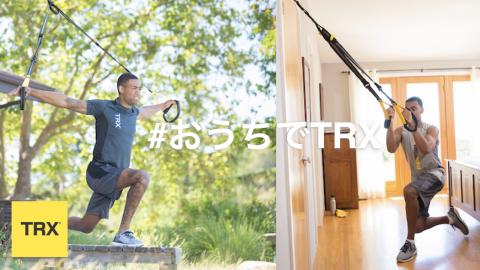 trx at home campaign header